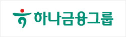 하나금융